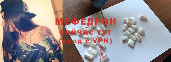 MDMA Бугульма