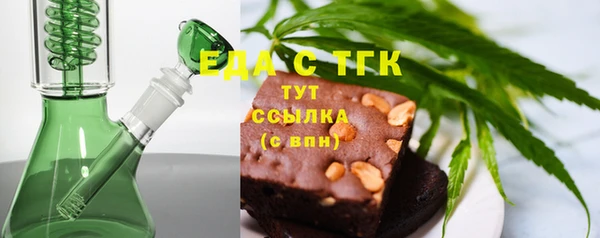 MDMA Бугульма