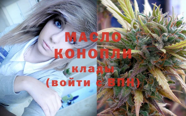 MDMA Бугульма