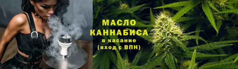 Дистиллят ТГК THC oil  где купить наркоту  Десногорск 